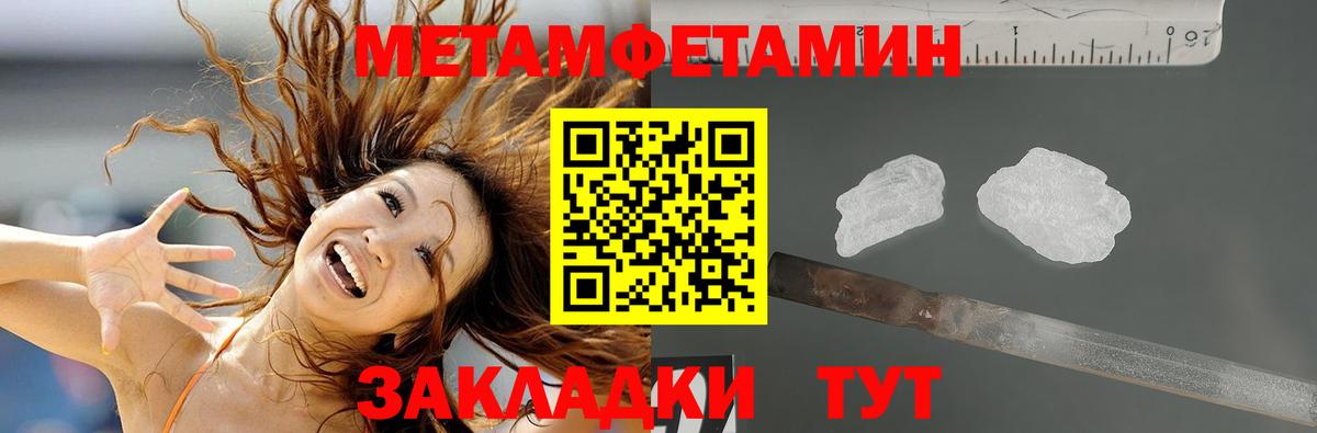 АМФЕТАМИН Розовый Кизляр