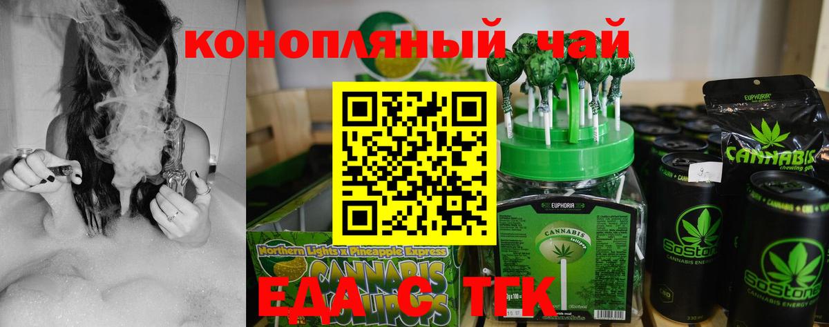 Canna-Cookies конопля  Вход с VPN  Кизляр 