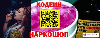 прущие грибы Краснознаменск
