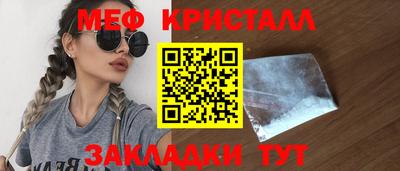 прущие грибы Краснознаменск