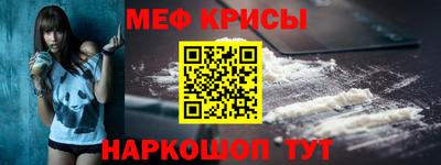 амф Краснокаменск