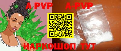 прущие грибы Краснознаменск