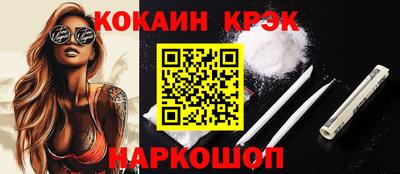 прущие грибы Краснознаменск