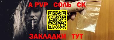 амф Краснокаменск