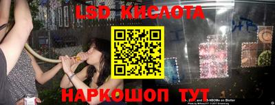гидра Комсомольск-на-Амуре