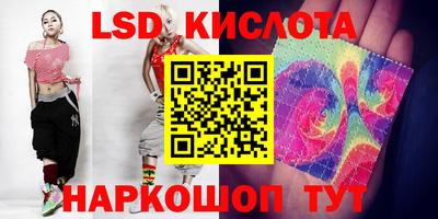 амф Краснокаменск