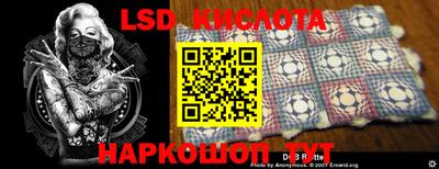 амф Краснокаменск