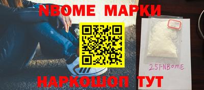 прущие грибы Краснознаменск