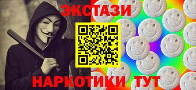ешки Коммунар