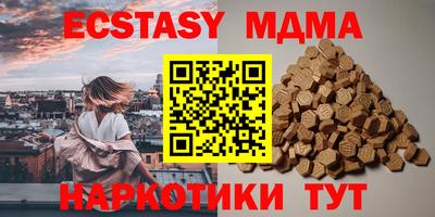 амф Краснокаменск