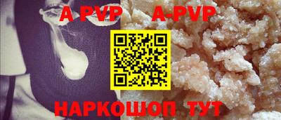 прущие грибы Краснознаменск