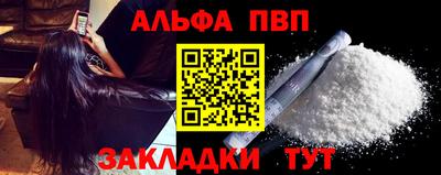 прущие грибы Краснознаменск