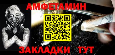 прущие грибы Краснознаменск