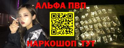 apvp Краснодар