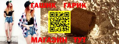 амф Краснокаменск