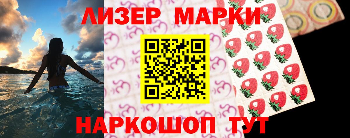 Лсд 25 экстази ecstasy  Лсд 25 экстази кислота  Вход с VPN  Кизляр 