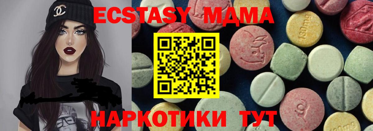 NBOMe  ГАШИШ  Cocaine  Cocaine  Вход с VPN  МЕФ   Вейп ТГК  ГАШИШ  Магазин наркотиков  Кизляр  Каннабис  Лсд 25 