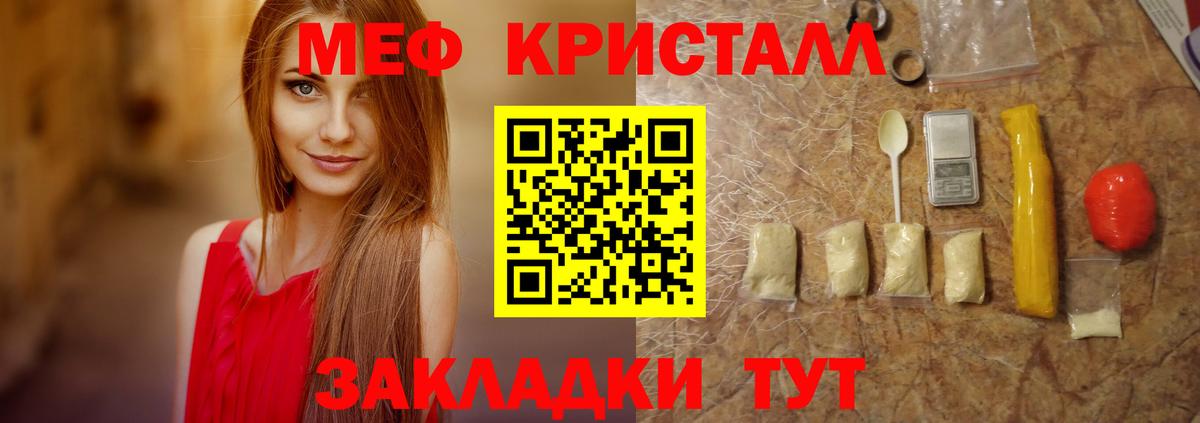 магазин    МЯУ-МЯУ  МЯУ-МЯУ мяу мяу  Меф  Вход с VPN  Кизляр  Меф мука 
