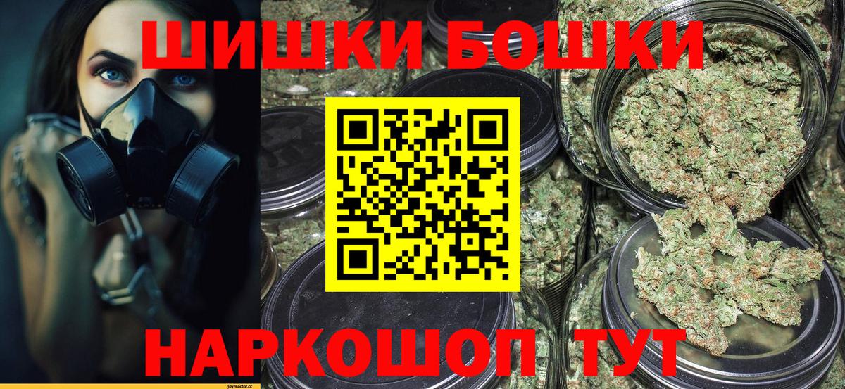 Кизляр  МАРИХУАНА ГИДРОПОН  Каннабис THC 21%  Вход с VPN  Канабис семена 